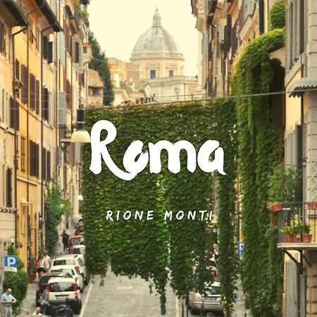 Casa A Monti Apartment Rome Bagian luar foto